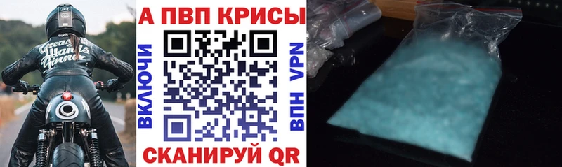 Alpha-PVP мука  Белинский 