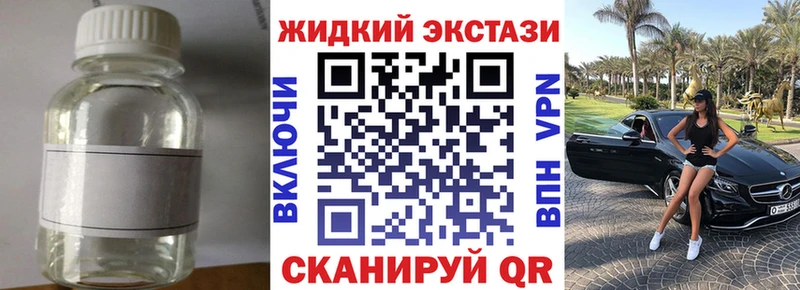 БУТИРАТ GHB  как найти   Белинский 