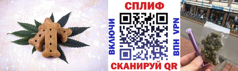 Cannafood конопля  MEGA   Белинский 