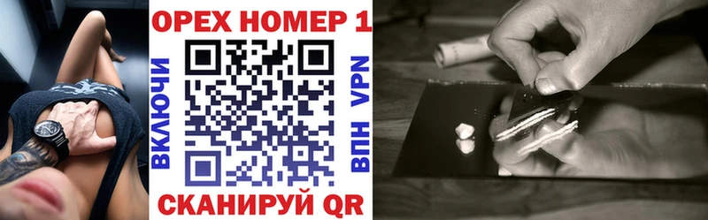 darknet формула Белинский КОКАИН 98%