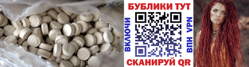 Экстази VHQ  где можно купить наркотик  Белинский 