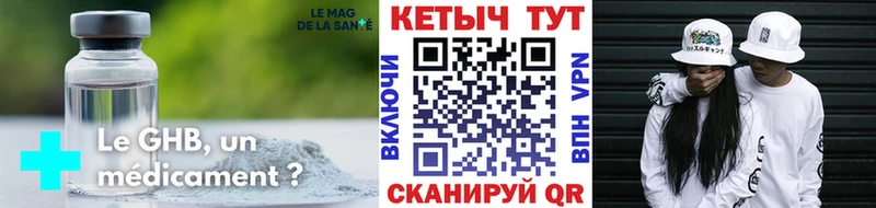 КЕТАМИН ketamine  гидра ссылка  Белинский 