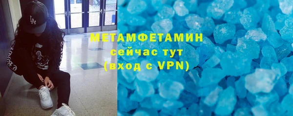 2c-b Балахна