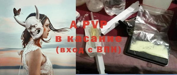 COCAINE Тобольск