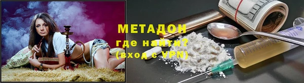 амфетамин Тихорецк