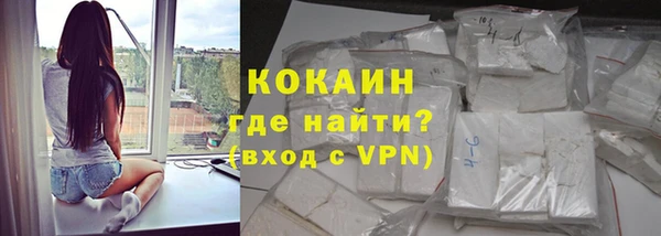 COCAINE Тобольск