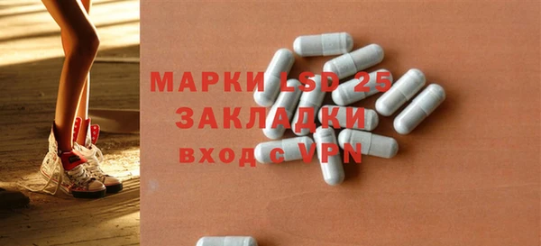 2c-b Балахна