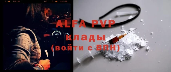 синтетический гашиш Белокуриха