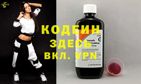 амфетамин Тихорецк