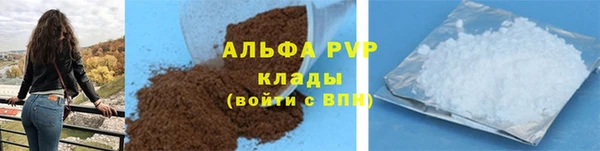 COCAINE Тобольск