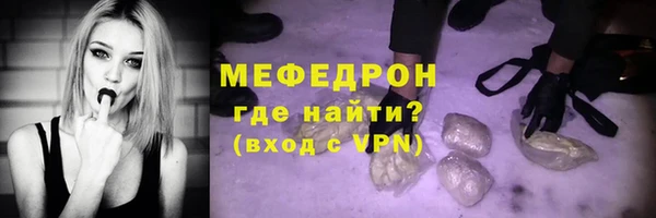 COCAINE Тобольск