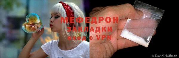 COCAINE Тобольск