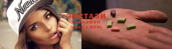 метадон Тихвин