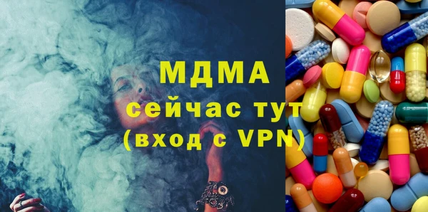 синтетический гашиш Белокуриха