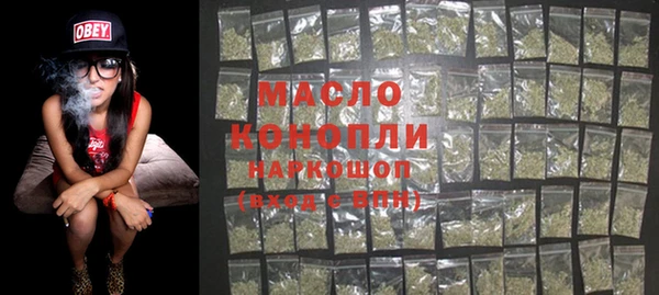 амфетамин Тихорецк