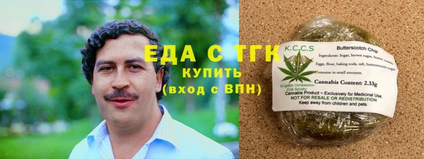 таблы Белоозёрский