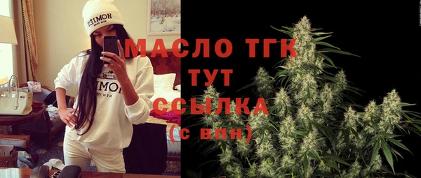 стафф Зеленодольск