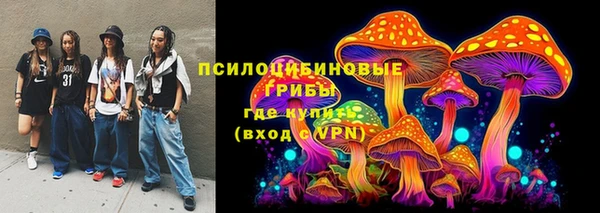 COCAINE Тобольск