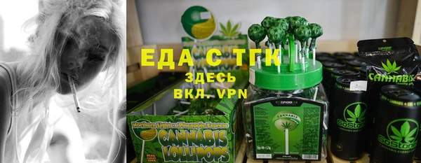 таблы Белоозёрский