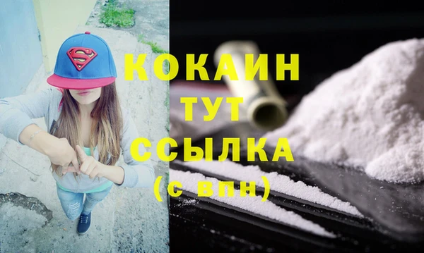 COCAINE Тобольск