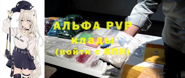 синтетический гашиш Белокуриха