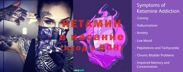 амфетамин Тихорецк