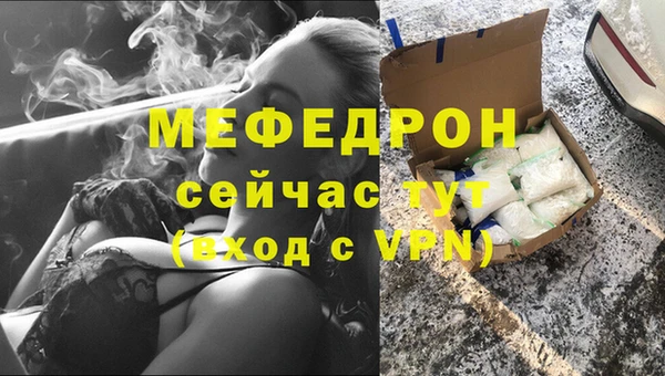 таблы Белоозёрский
