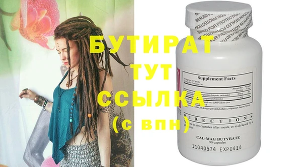 герыч Киренск