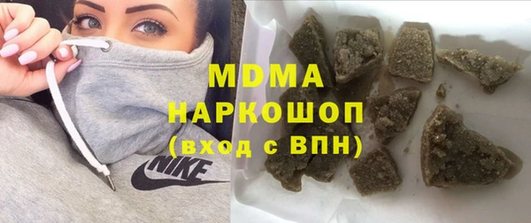 COCAINE Тобольск