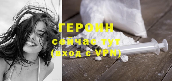 амфетамин Тихорецк