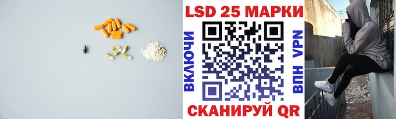 даркнет состав  Белинский  Лсд 25 экстази ecstasy 
