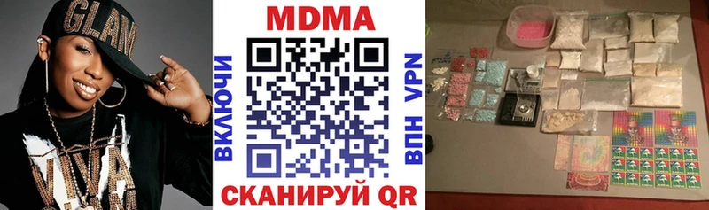 МДМА Molly  купить   ОМГ ОМГ зеркало  Белинский 