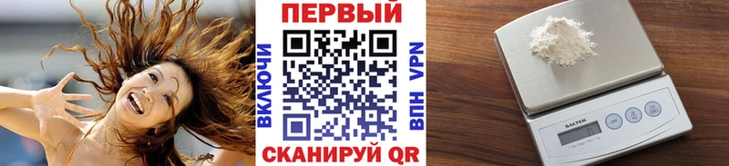 где можно купить наркотик  Белинский  Первитин витя 