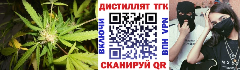 купить наркотик  Белинский  ТГК концентрат 